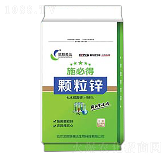 顆粒鋅-施必得-歐聯(lián)美達(dá)