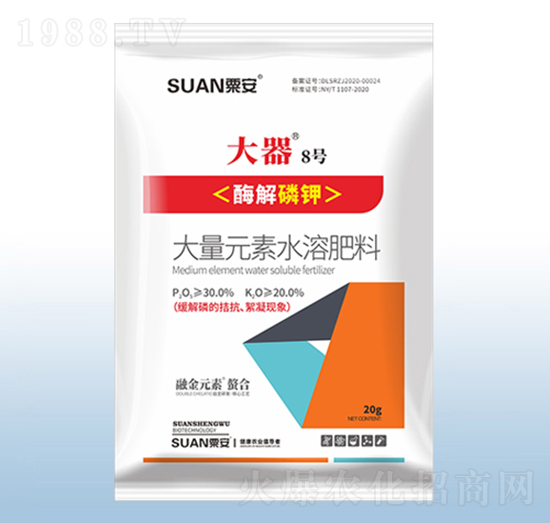 20g酶解磷鉀大量元素水溶肥料-大器8號(hào)-粟安