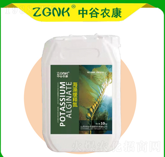 海藻緩釋氮-中谷農(nóng)康