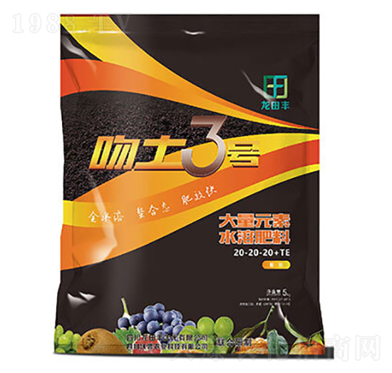 大量元素水溶肥20-20-20+TE-吻土3號(hào)-龍?zhí)镓S