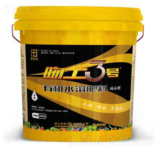 吻土3號(hào)有機(jī)水溶肥料-龍?zhí)镓S