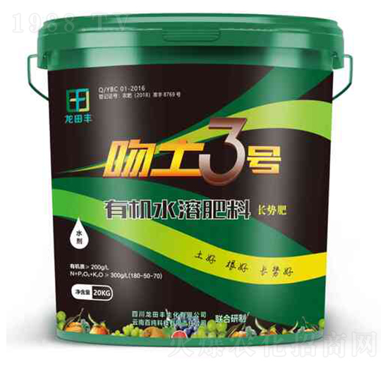 吻土3號有機水溶肥料180-50-70-龍?zhí)镓S