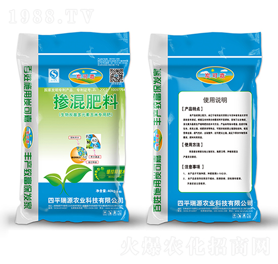 炭可嘉摻混肥料-瑞源農業(yè)