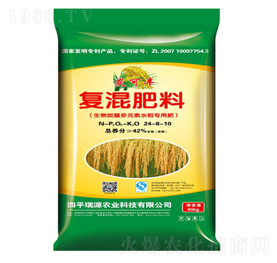 水稻專用復混肥料20-10-12-瑞源農(nóng)業(yè)