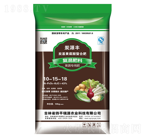 炭基黃腐酸螯合果蔬專用復混肥10-15-18-瑞源農業(yè)