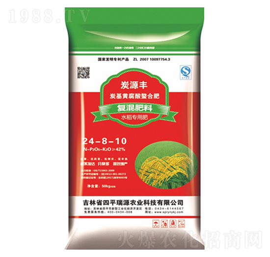 水稻專用復混肥料24-8-10-瑞源農業(yè)