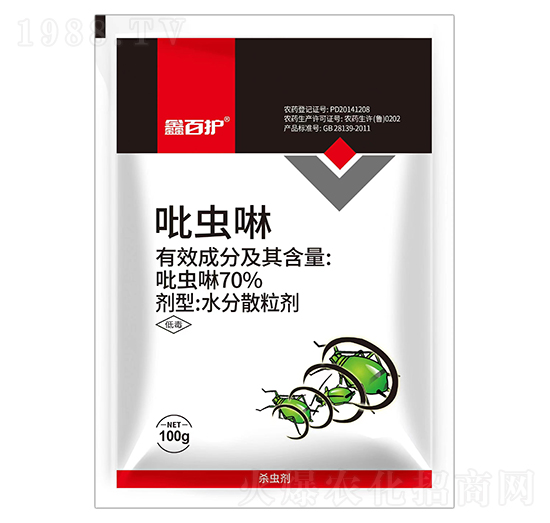 70%吡蟲啉-鑫百護