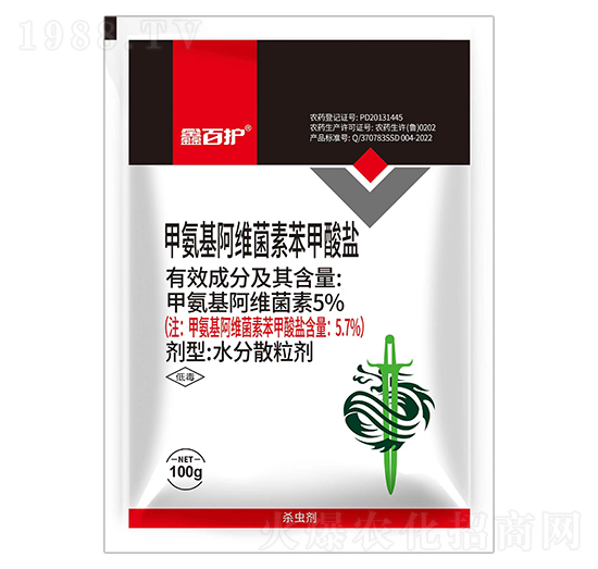 5%甲氨基阿維菌素苯甲酸鹽-鑫百護