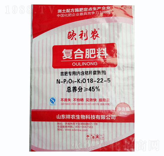 歐利農(nóng)復(fù)合肥料（底肥專(zhuān)用）18-22-5-祥農(nóng)生物