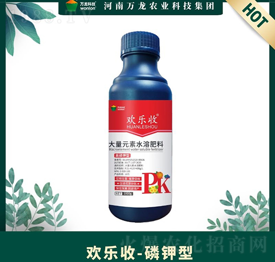 磷鉀型大量元素水溶肥料-歡樂收-萬龍科技