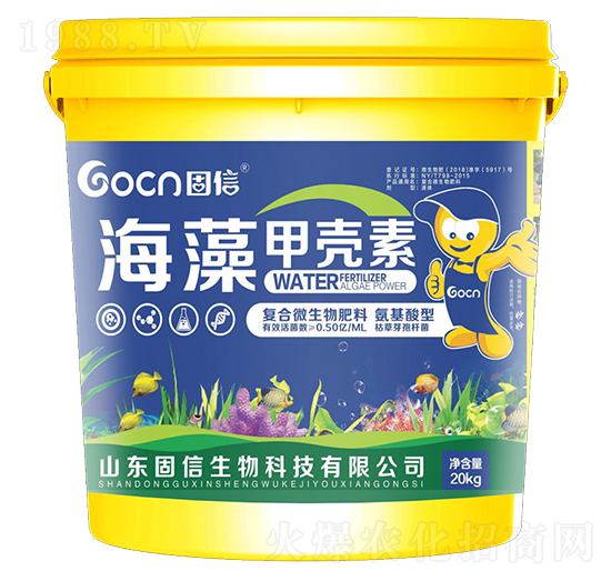 海藻甲殼素-固信生物