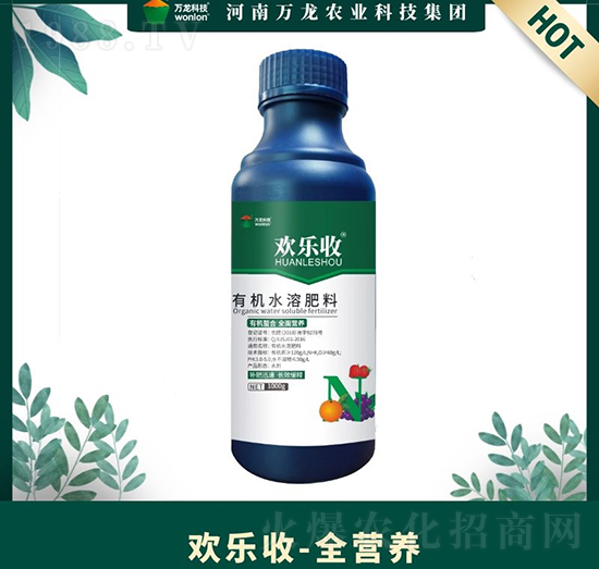 全營養(yǎng)有機水溶肥料-歡樂收-萬龍科技
