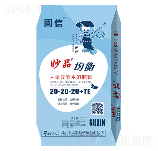 大量元素水溶肥20-20-20+TE-妙品-固信生物