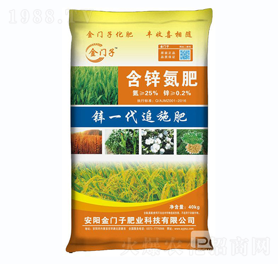 含鋅氮肥-金門子