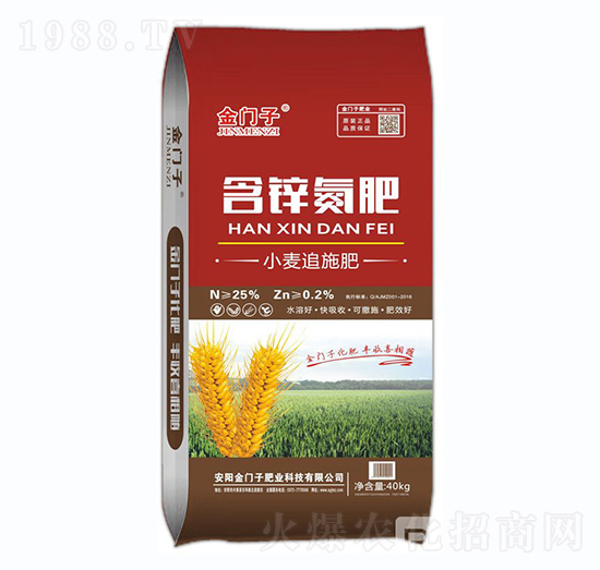 含鋅氮肥（小麥追施肥）-金門(mén)子