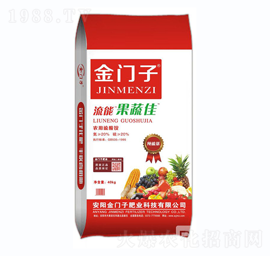 流能果蔬佳-金門(mén)子