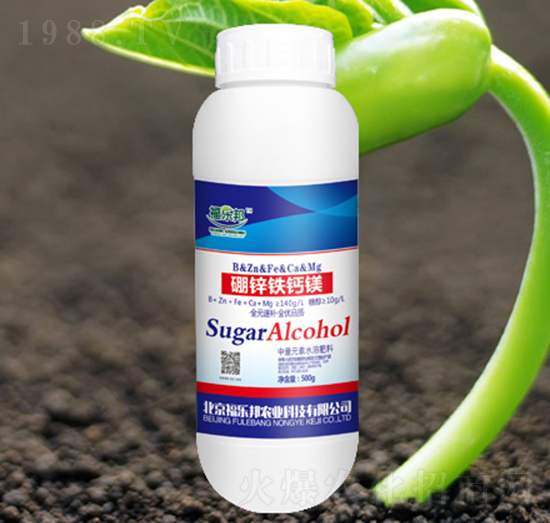 硼鋅鐵鈣鎂-福樂邦