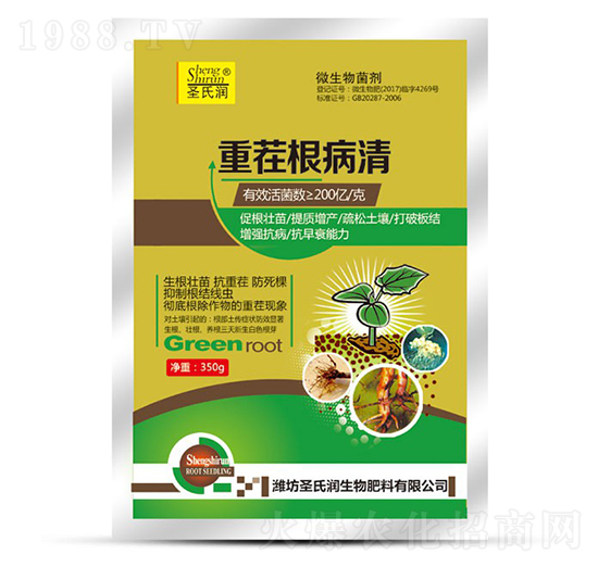 重茬根病清-圣氏潤(rùn)
