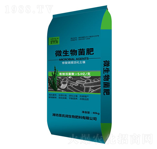 微生物菌肥-圣氏潤(rùn)