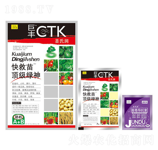 快救苗綠神-圣氏潤