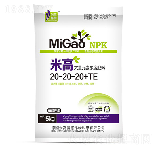 大量元素水溶肥20-20-20+TE-米高-圣氏潤