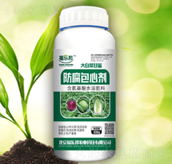 防腐包心劑-福樂(lè)邦