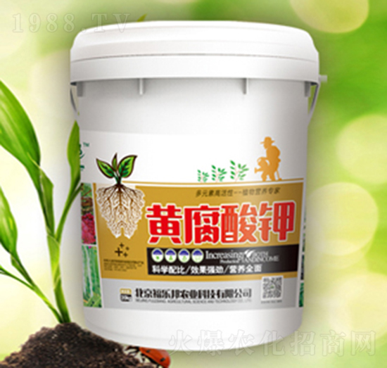 黃腐酸鉀-福樂邦