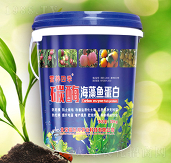 碳酶海藻魚蛋白-福樂邦