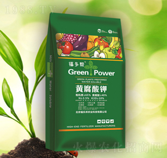 福多幫黃腐酸鉀-福樂(lè)邦