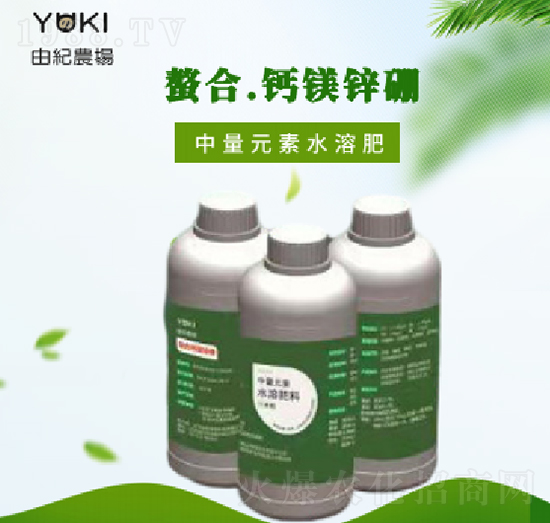 鈣鎂鋅硼螯合肥-由紀(jì)生物