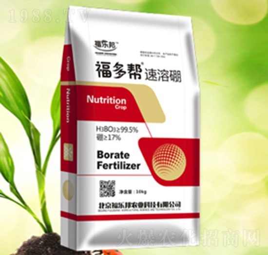 10kg福多幫速溶硼-福樂邦