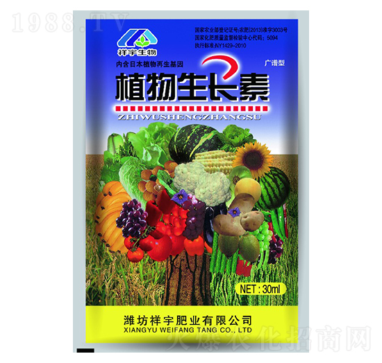 植物生長(zhǎng)素-祥宇肥業(yè)