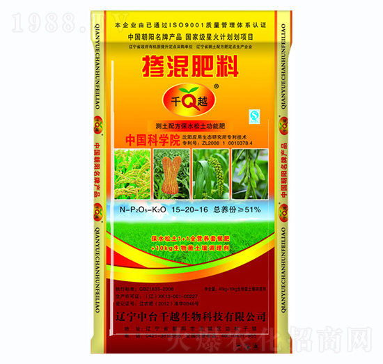 �������15-20-16-ǧԽ