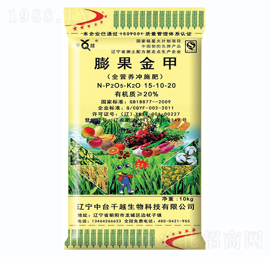 ȫ�I�B(y��ng)�_ʩ��15-10-20-������-ǧԽ