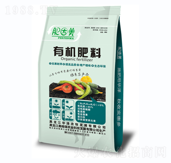 有機肥料（顆粒）-華澤農牧