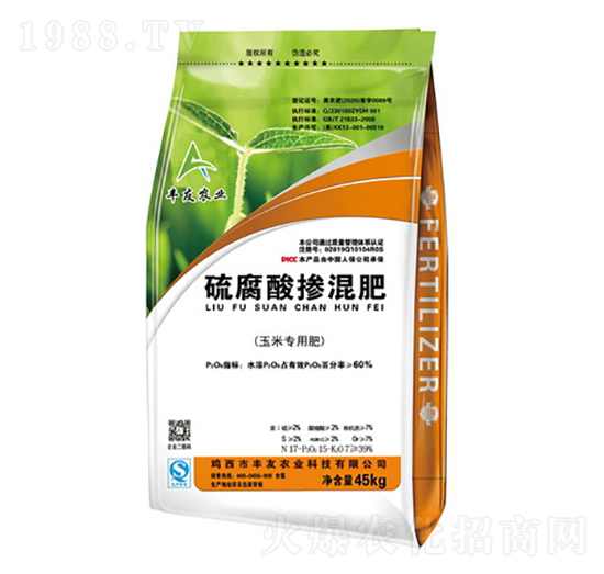 硫腐酸摻混肥-豐友農業(yè)