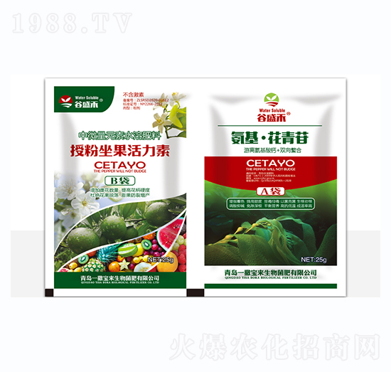 授粉坐果活力素+氨基·花青苷-一撒寶來