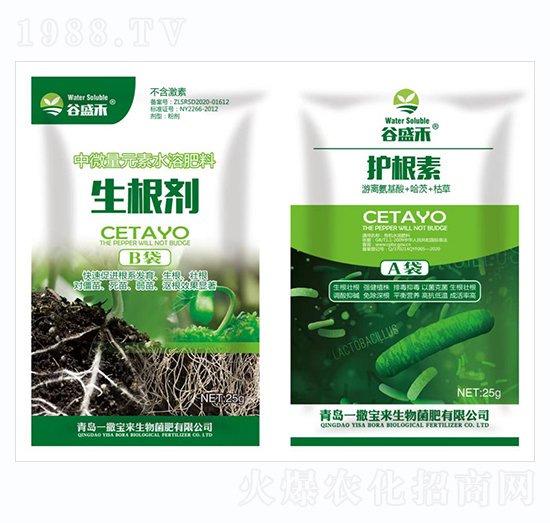 生根劑+護(hù)根素-一撒寶來(lái)