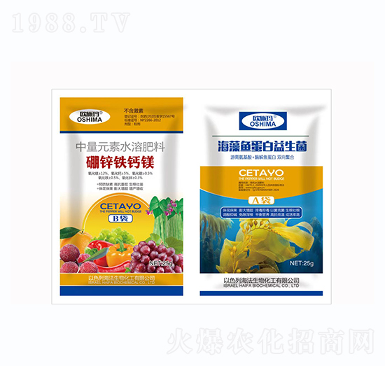 中量元素水溶肥料·硼鋅鐵鈣鎂+海藻魚蛋白益生菌-一撒寶來