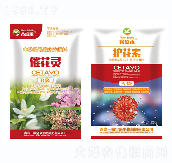 催花靈+護(hù)花素-一撒寶來