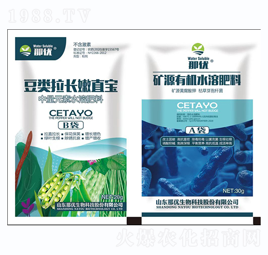 礦源有機(jī)水溶肥+豆類拉長嫩直寶-一撒寶來
