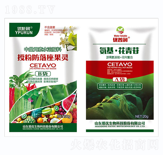 中量元素水溶肥·授粉防落坐果靈+氨基·花青苷-一撒寶來(lái)