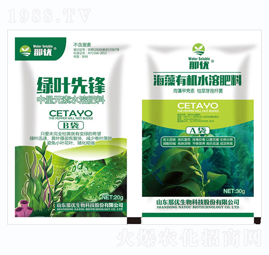 綠葉先鋒+礦源有機(jī)水溶肥料-一撒寶來