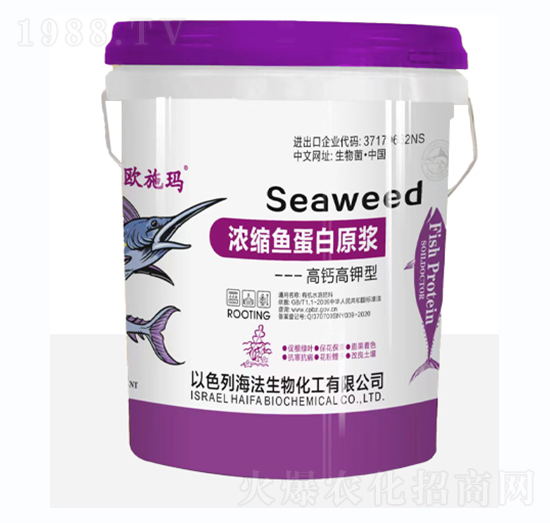 高鈣高鉀型濃縮魚蛋白原漿-歐施瑪-一撒寶來