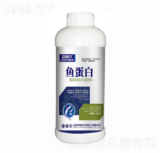 海藻有機水溶肥料-魚蛋白-一撒寶來