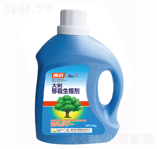 大樹(shù)移栽生根劑-一撒寶來(lái)