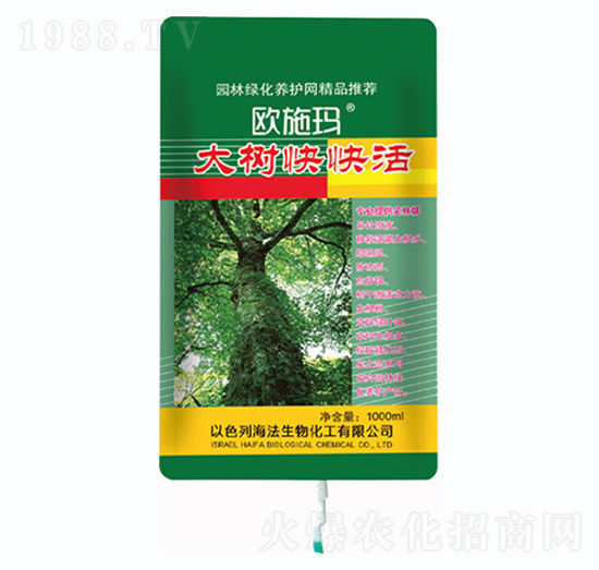 大樹(shù)快快活-一撒寶來(lái)