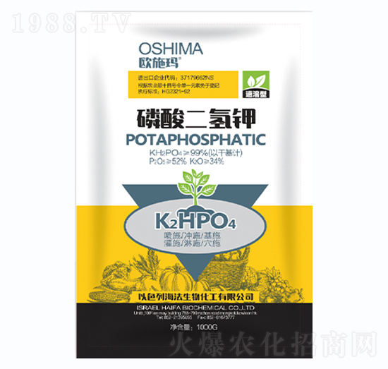 磷酸二氫鉀（黃）-一撒寶來