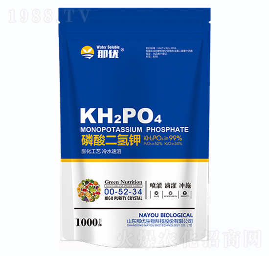 磷酸二氫鉀00-52-34-一撒寶來
