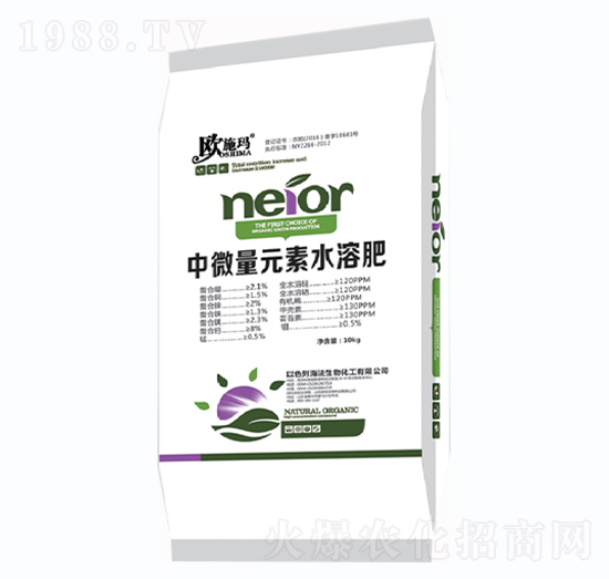 中量元素水溶肥-一撒寶來